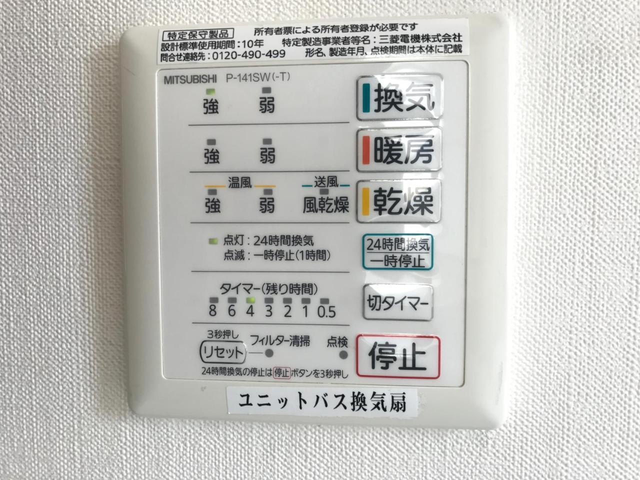 Hotel Shimbashi Sambankan Tokyo Exterior photo